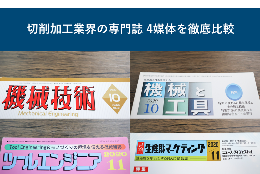 senmonshi-review-main