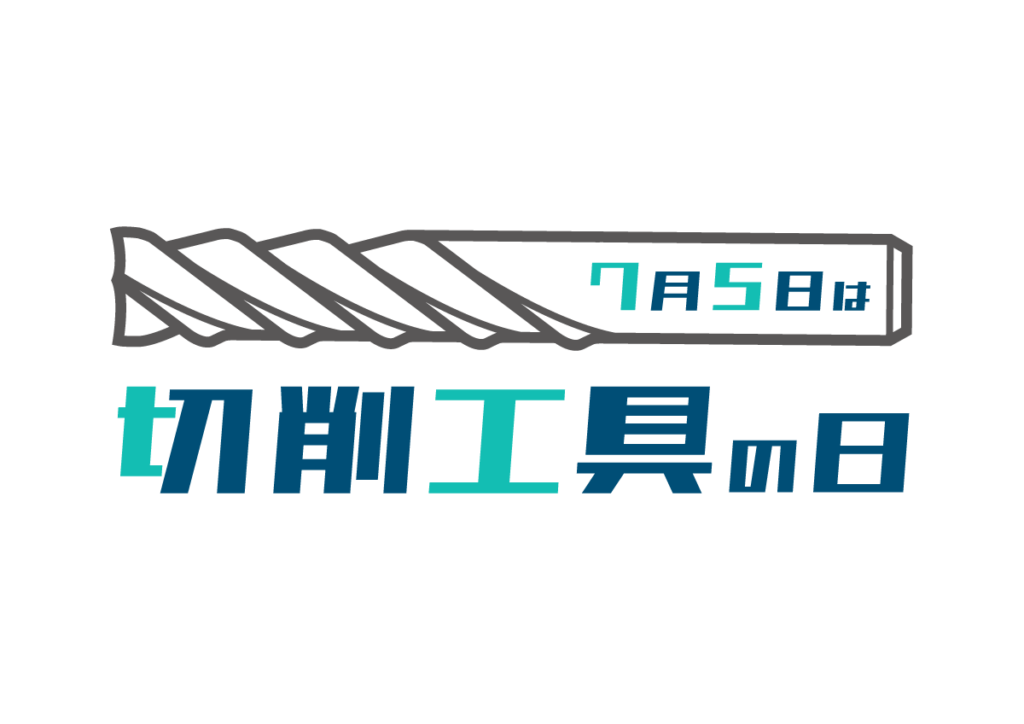 cutting-tool-day-logo