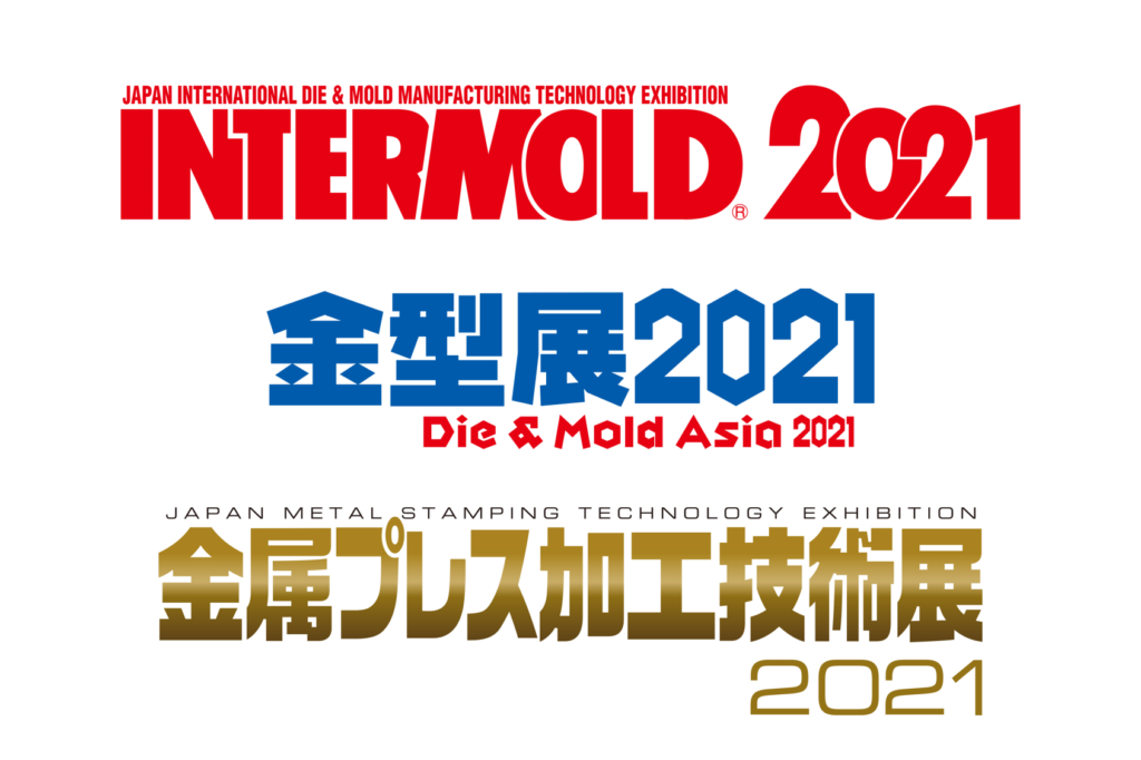 intermold2021