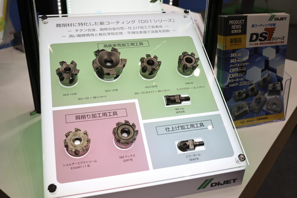 イスカル スモウカム ヘッド ICP IC908 ( ICP090 IC908 )
