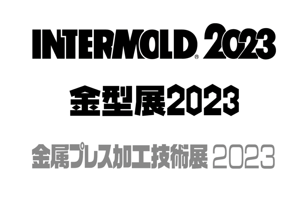 intermold-2023