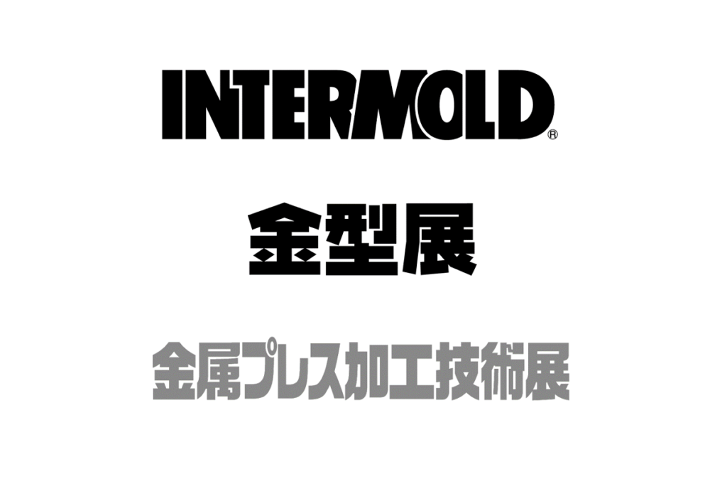 intermold-logo