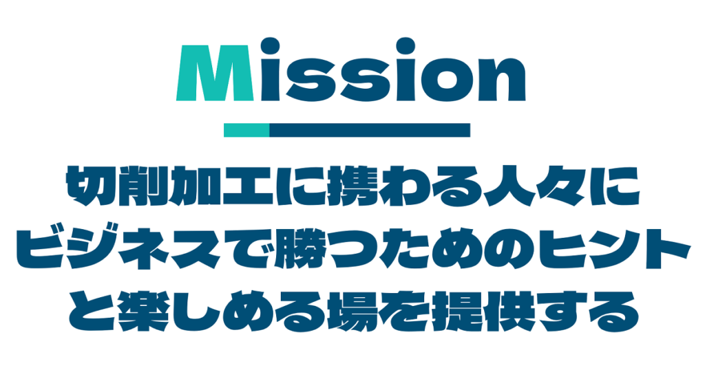 takumi-senpai-mission