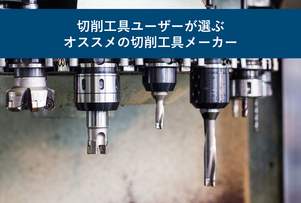 recommended-cutting-tool-main