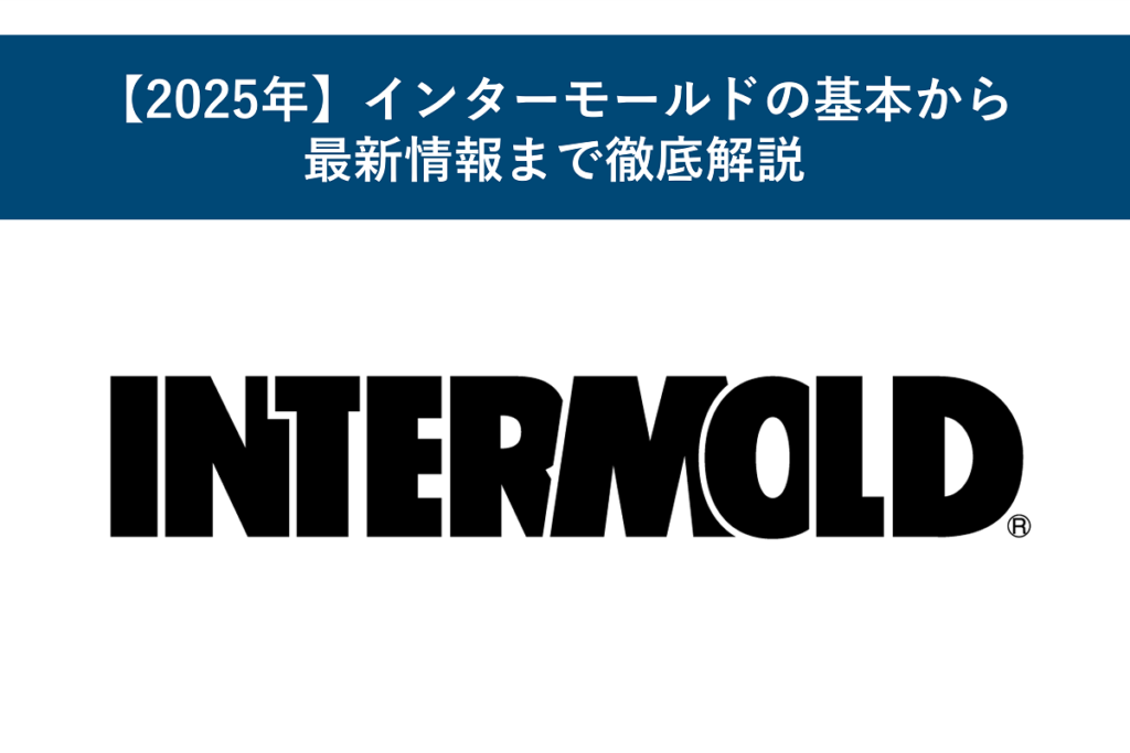 about-intermold-2025