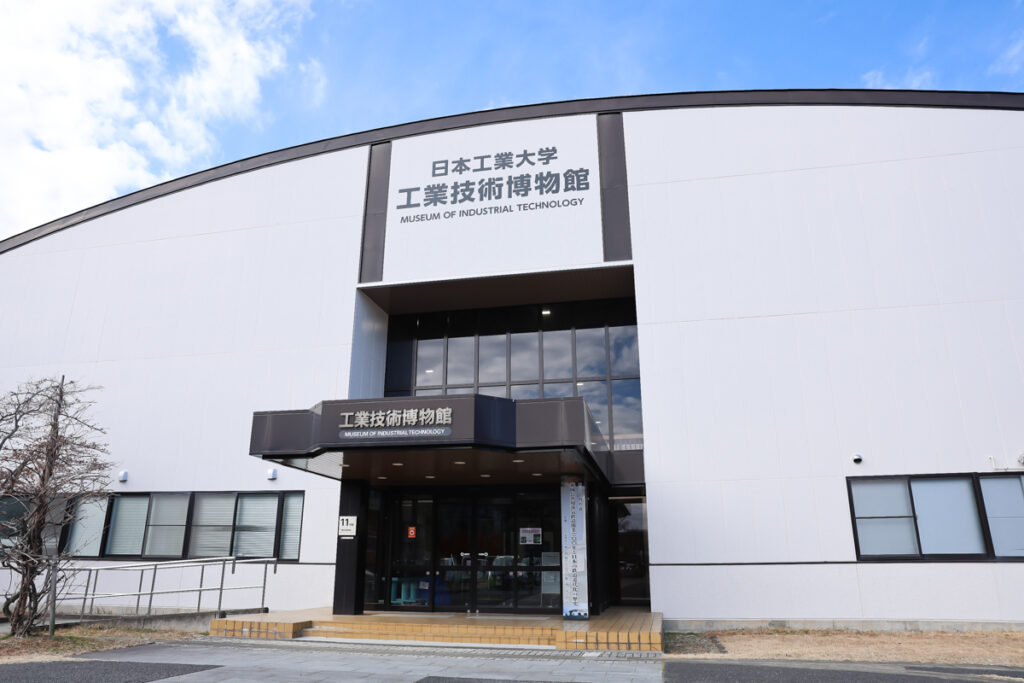 museum-of-industrial-technology-01