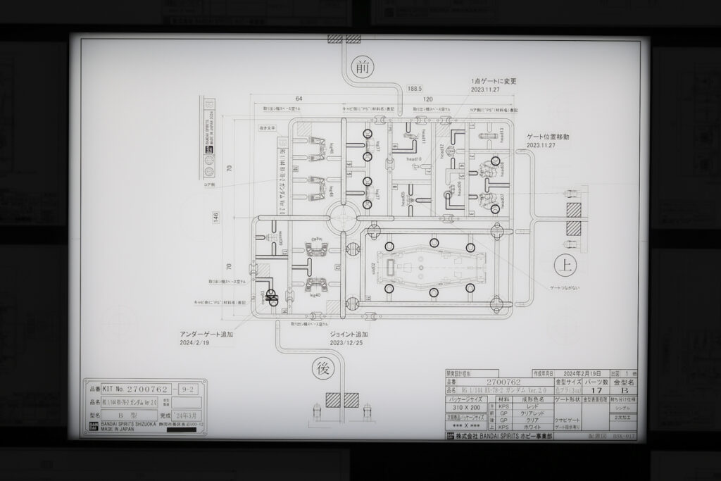 plasticmodel-mold-museum-17