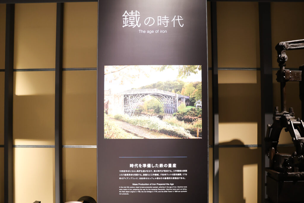 sankyo-machine-tools-museum-20