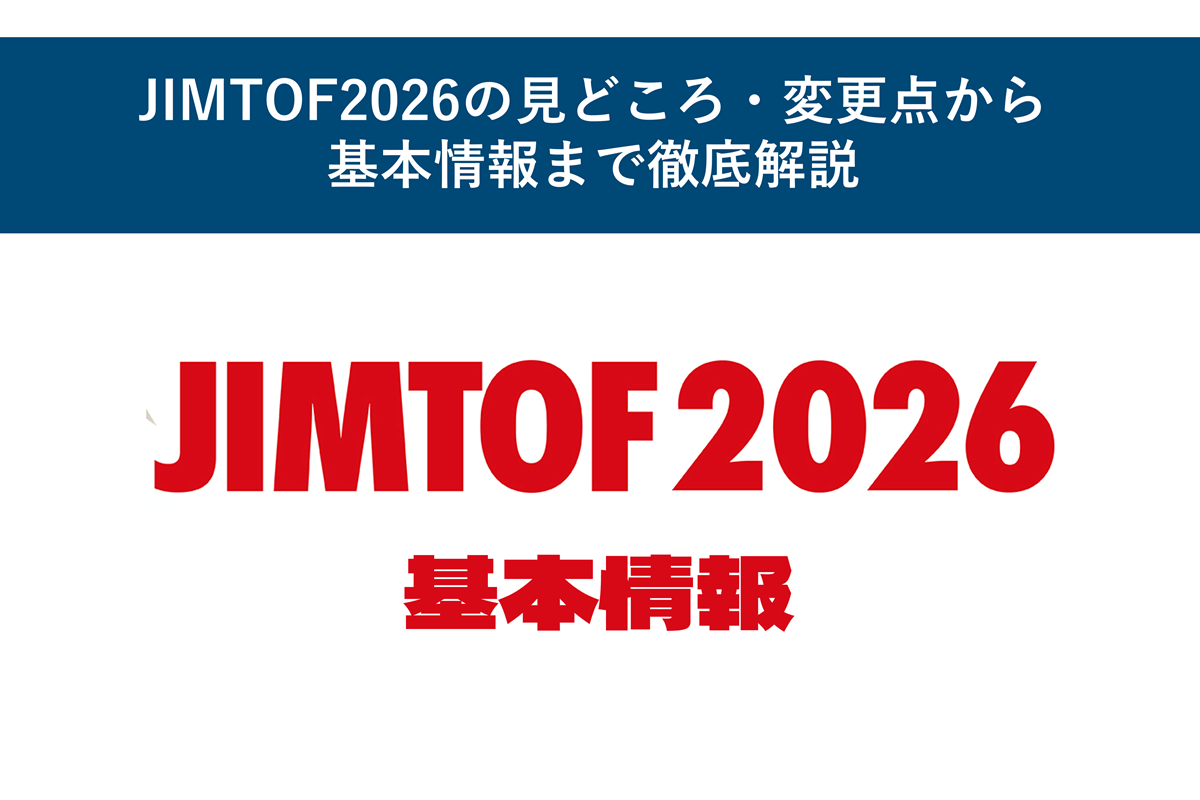 about-jimtof-2026-main-v2
