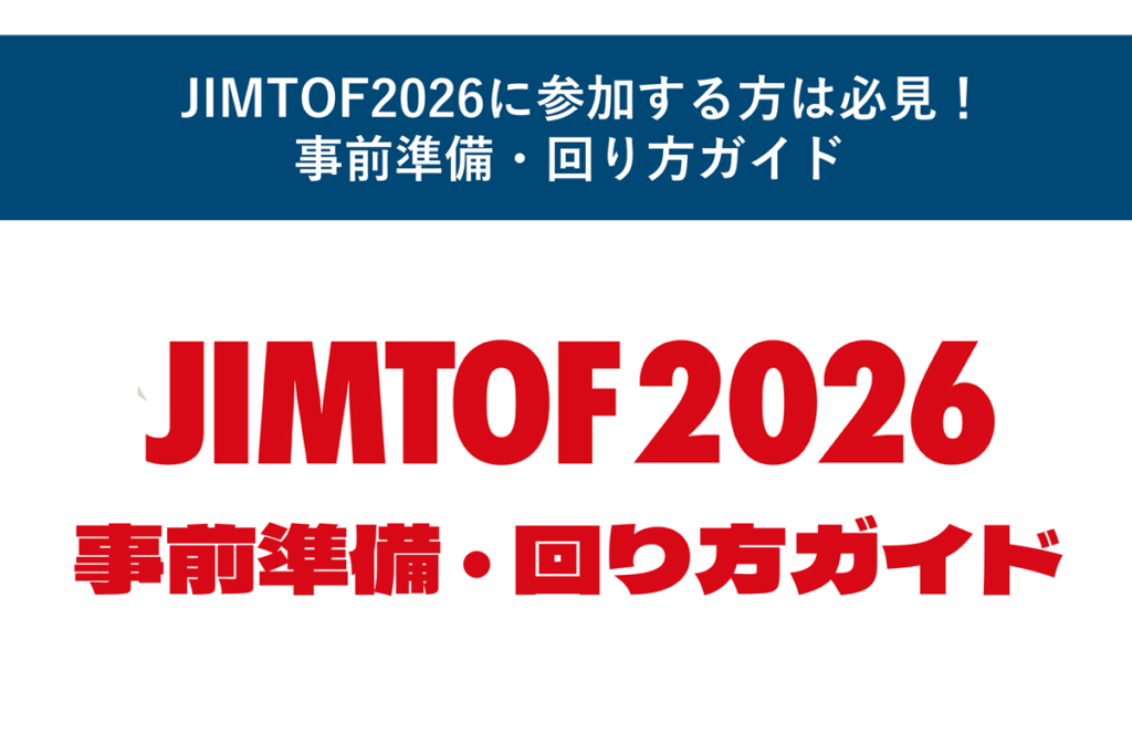 jimtof-2026-guide-main-v2