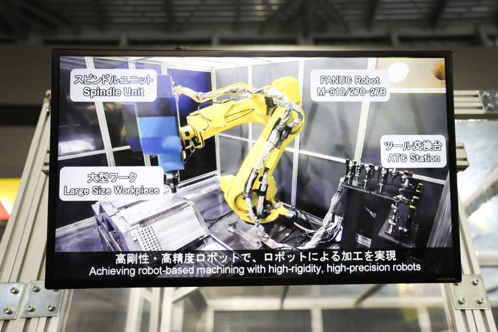 ロボットテクノロジージャパン2026（RTJ2026）のおいてファナックが展示したロボットマシニング（ロボット切削加工）の構成