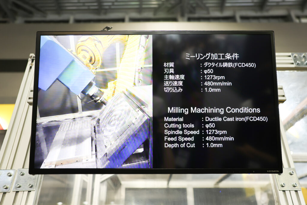 ロボットテクノロジージャパン2026（RTJ2026）のおいてファナックが展示した「高剛性・高精度ロボットによる本格加工」実演デモの加工条件
