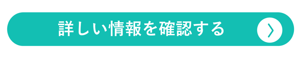 detailed-information-button